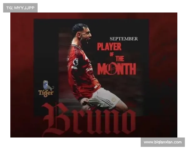 曼联考虑以1亿英镑出售B费球员正等待个人条款确认